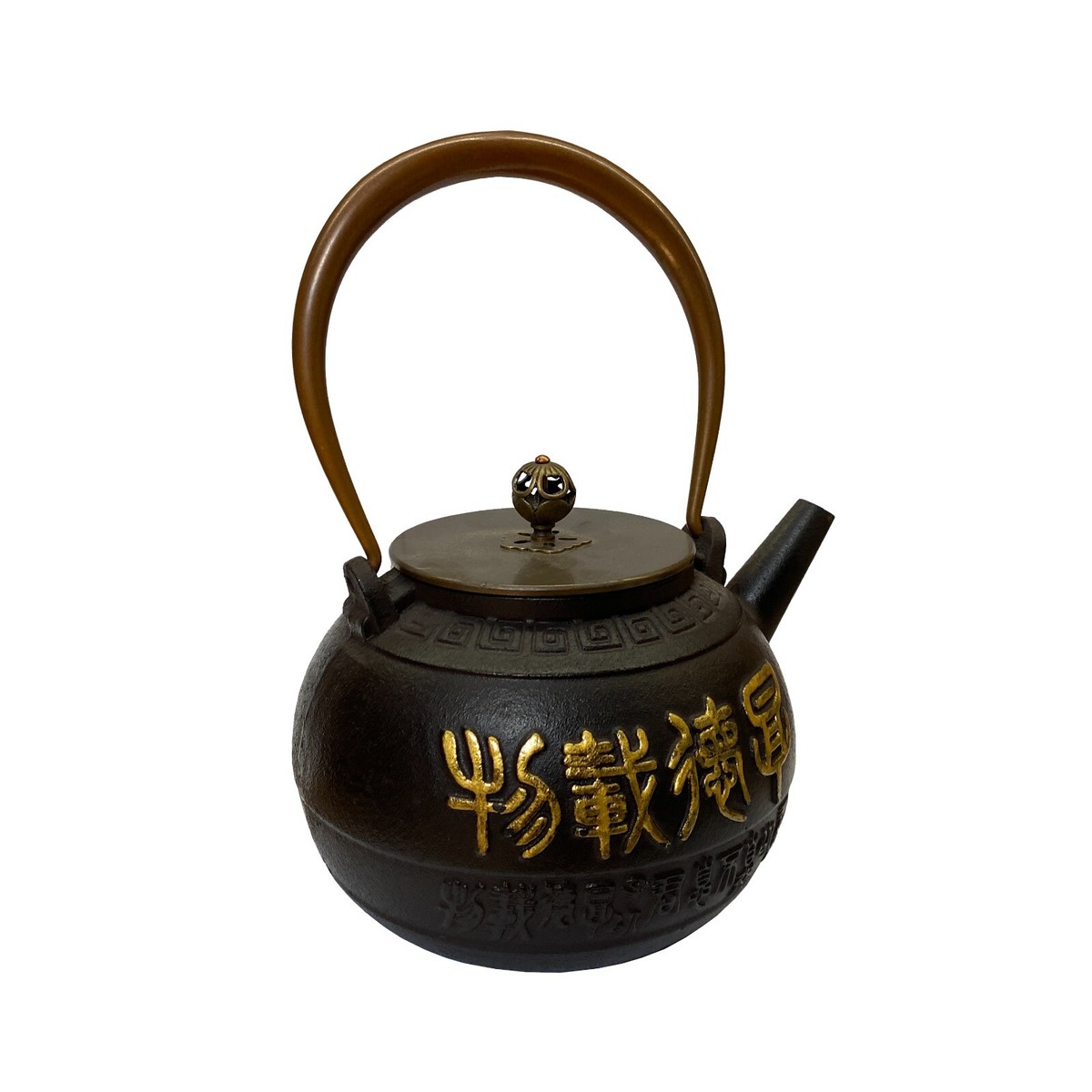 Handmade Quality Asian Cast Iron Teapot Shape Display Art ws2374S Handmade Quality Asian Cast Iron Teapot Shape Display Art ws2374S