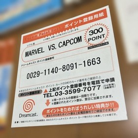 Marvel vs. Capcom Clash of Super Heroes Dreamcast Japan CIB
