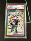 2025 POKEMON SVP EN-SV BLACK STAR PROMO #176 UMBREON EX PSA 9