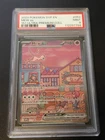 PSA 9 2023 POKEMON SVP EN-SV PROMO 053 MEW EX 151 ULTRA PREMIUM COLLECTION