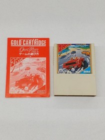 SEGA MARK III SOFT OUTRUN