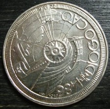 Portugal 100 Escudos 1987 Bark und Kompass