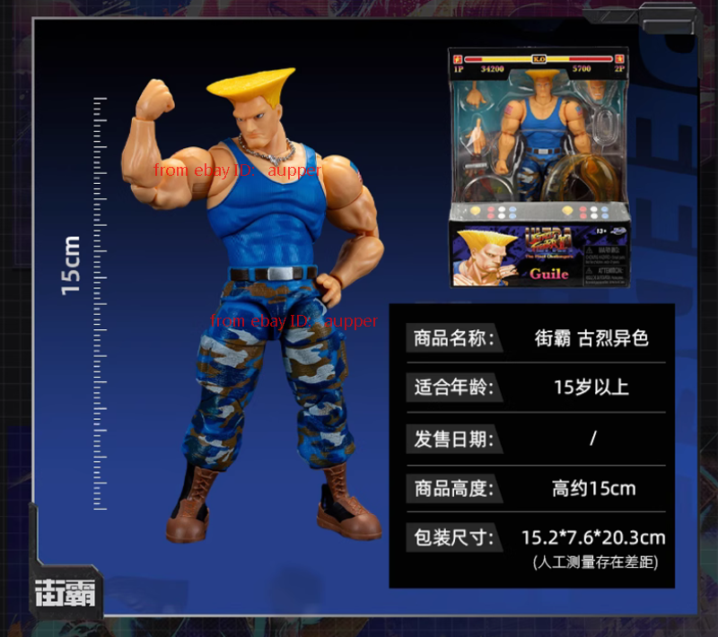 Jada Toys 1/12 Guile 2p Blue Ver. SF 15cm Pvc Action Fiure New