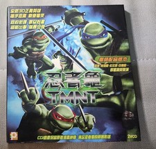Rare movie Tmnt VCD Cantonese Hong Kong version