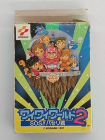 Famicom Software Model Wai Wai World 2 Konami FHT90