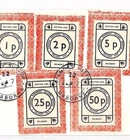 GB STRIKE POST *Belmont & Sutton* Emergency Mail DECIMAL DAY FDC 1971 HH241
