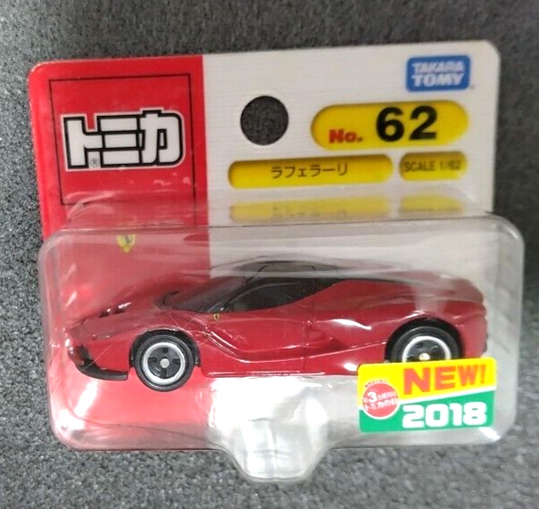 1/14 ラ・フェラーリ 2台セット　アペルタ　FXX K EVO 1/14 ラ・フェラーリ 2台セット アペルタ FXX K EVO - メルカリ