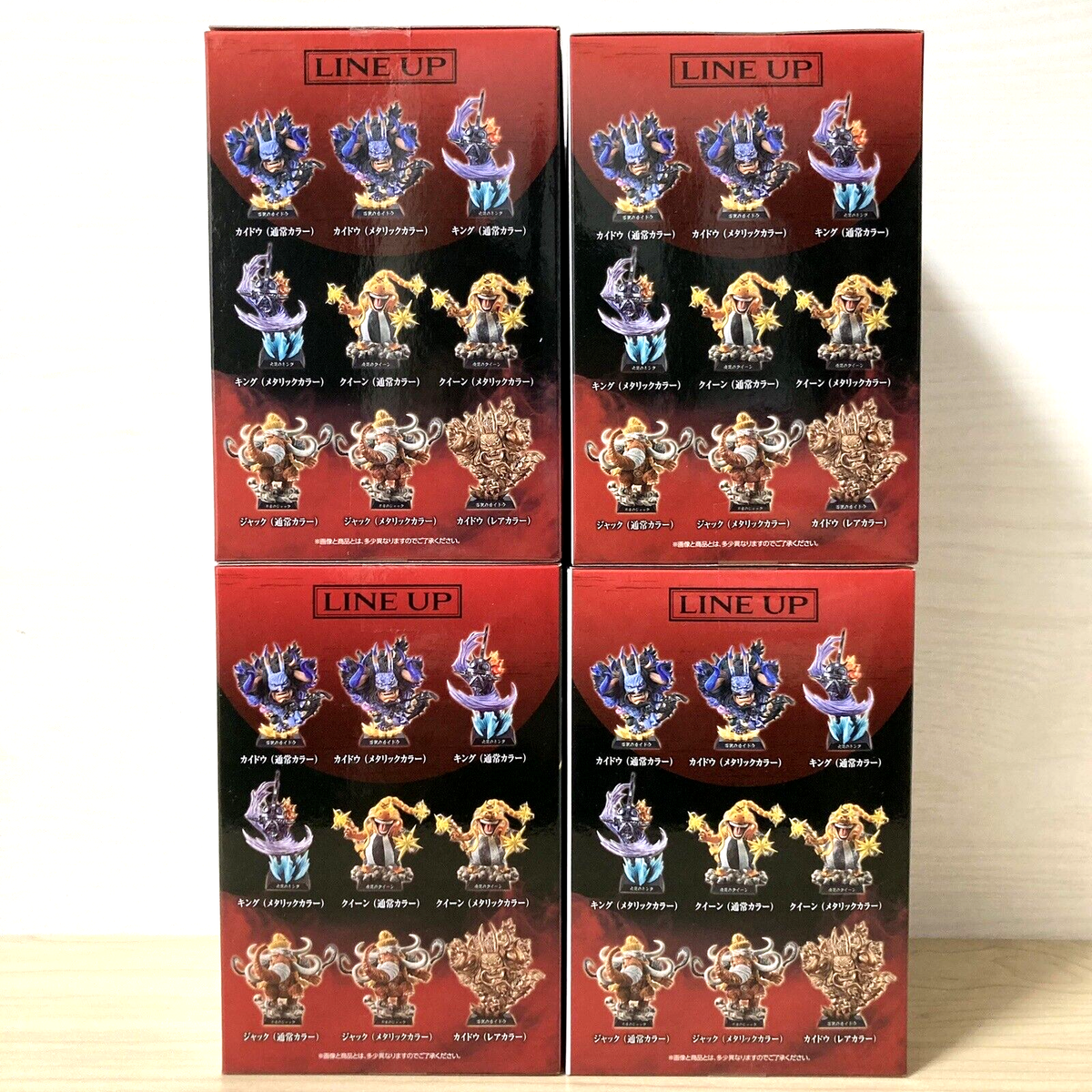 ONE PIECE Kaido King Queen Jack Figure Ichiban Kuji Beast Pirates