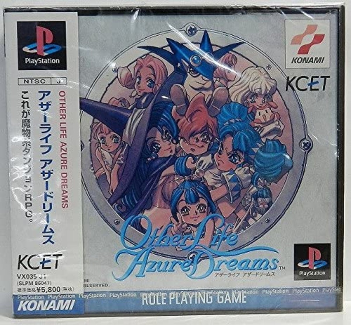 UNKLESounds Do Androids Dream of CD 3枚組 Konami Other Life: Azure Dreams Sony PlayStation 1 F/S w