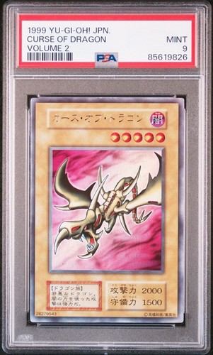 PSA9 1999 Yugioh Japanese Curse Of Dragon  - Afbeelding 1 van 2