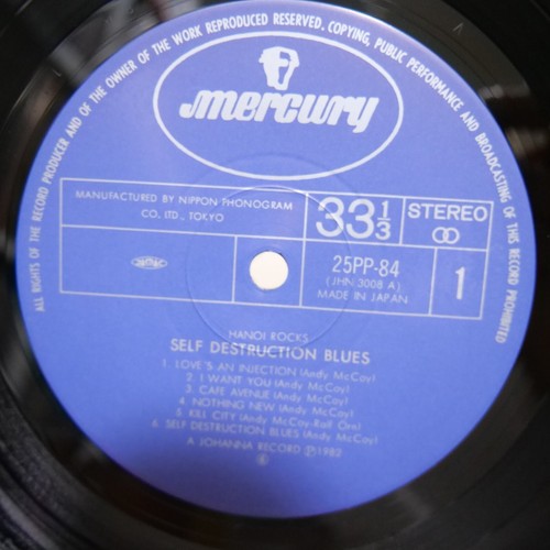 HANOI ROCKS / SELF DESTRUCTION BLUES JAPAN ISSUE LP W/OBI, INSERT - Picture 7 of 8
