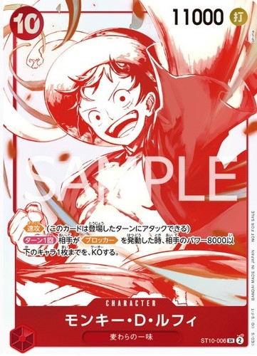 ONE PIECE Card Game ~ 3rd Anniversary Campaign Promo Card Collection - Picture 6 of 13