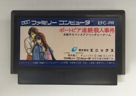 Famicom Software Model Portopia Serial Murder Case Enix FL936