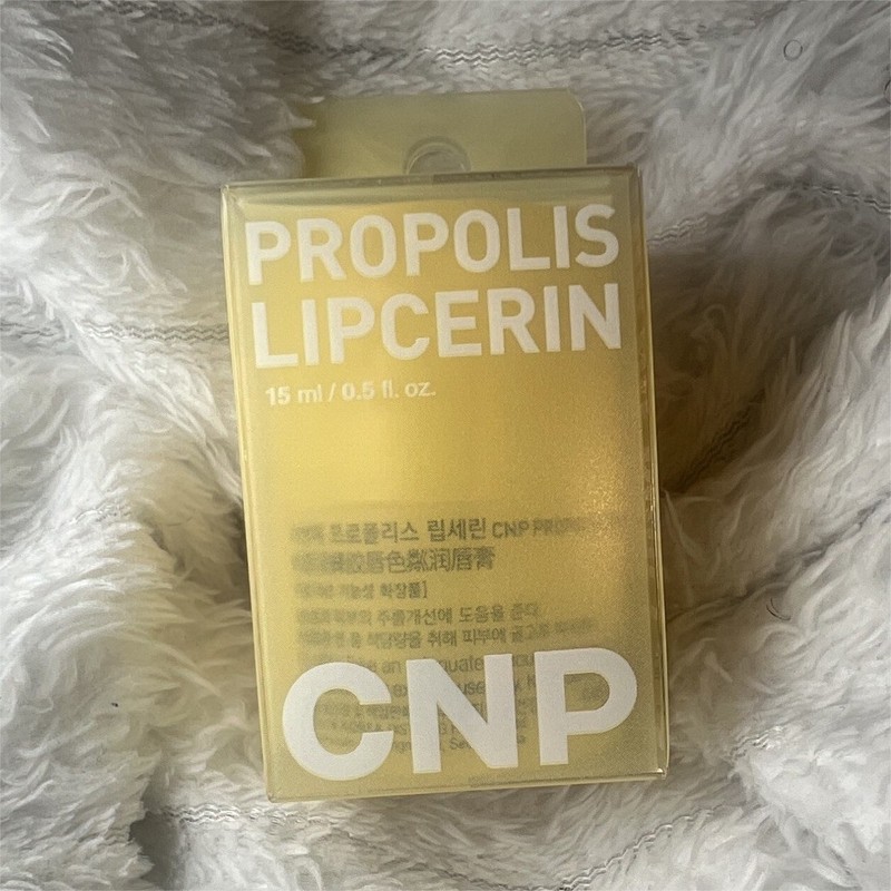 CNP Propolis Lipcerin Hydrating Lip Balm Propolis for Dry/Chapped 0.5 fl oz