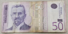 SERBIA 🇷🇸 FIFTY (50) DINARA BANKNOTE 2014 (P#56b)