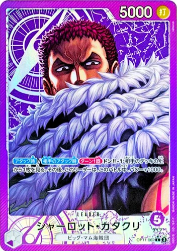 シャーロット・カタクリ (Parallel)