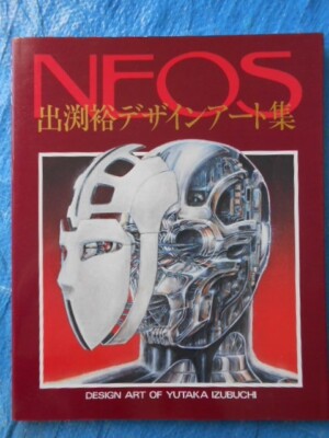 Yutaka Izubuchi Art Design Work NEOS Japanese Anime Illustrations