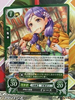 Ilyana P05 004pr Fire Emblem 0 Cipher Promotion 5 Mint Fe Heroes Path Radiance Ebay