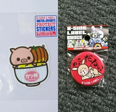 B Side Label Cute Piggy Sticker And Kangaroo Badge Other Antiques Art Collectables Gumtree Australia Strathfield Area Homebush