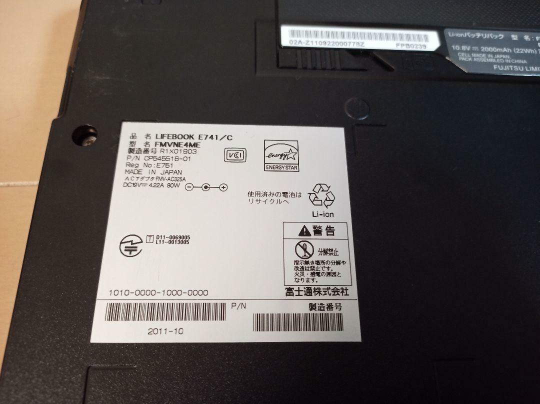 富士通　LIFEＢOOK　E-741/C LIFEBOOK E E741/C FMVNE4NE カスタムメイド標準構成 Win7 Pro FUJITSU