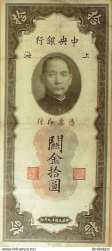 Billet de Banque Chine 10 customs gold units  Bank of China P.327d 1930 - Picture 1 of 2