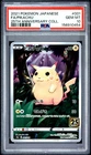 2021 POKEMON JAPANESE 25TH ANNIVERSARY COLLECTION #001 FULL ART/PIKACHU PSA 10
