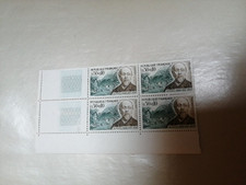 1966 TIMBRE FRANCE NEUF LUXE ** N° 1475  HIPPOLYTE TAINE BLOC 4 COIN FEUILLE