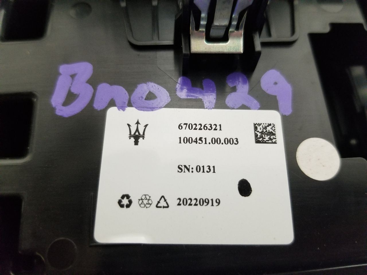Maserati Grecale 2023-2023 Overhead console