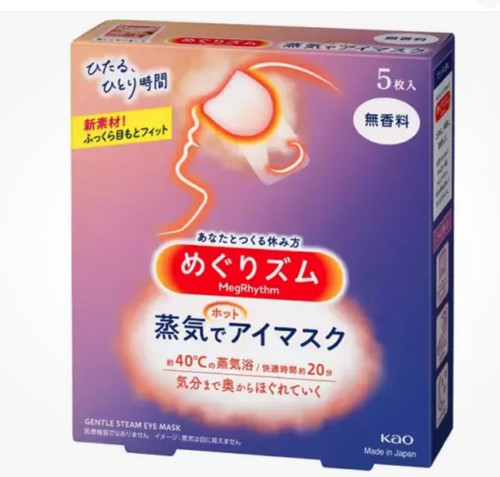 From Japan NEW Kao MegRhythm Steam Eye Mask 5PCS, Lavender Sense - Picture 1 of 6