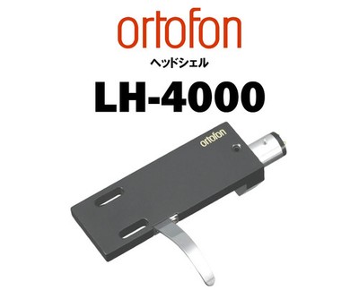 Ortofon LH-4000 New Headshell For MC Q Series Cartridges Long, wide fingers