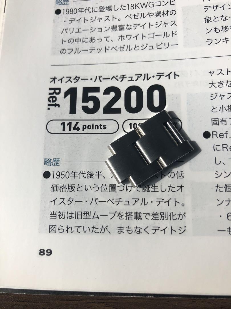 Oyster Perpetual Date Air King Luxury Watch Collection