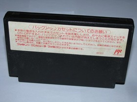 Matsumoto Tooru no Kabushiki Hisshougaku II 2 Famicom NES Japan import US Seller