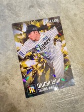 Daichi Ishii Tigers STAR CARD #69 Professional Baseball Chips Card