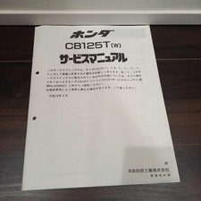 Honda Cb125T W Service Manual