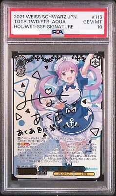 PSA 10 Hololive Aqua Minato Signature Weiss Schwarz HOL/W91 PSA 10 Hololive Aqua Minato Signature Weiss Schwarz HOL/W91