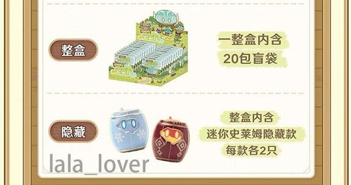 Toptoy Genshin Impact Slime Series Blind Box Confirmed Figure You Pick - Picture 8 of 17