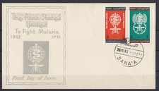1962 Yemen FDC Mi.241/42 A Fight Against Malaria Anopheles Mosquito cl642