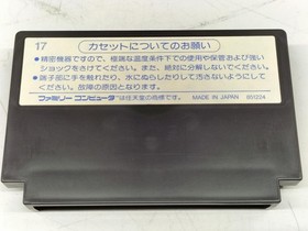 Circus Charlie Soft Pro Famicom Family Computer FC Japanese Ver.