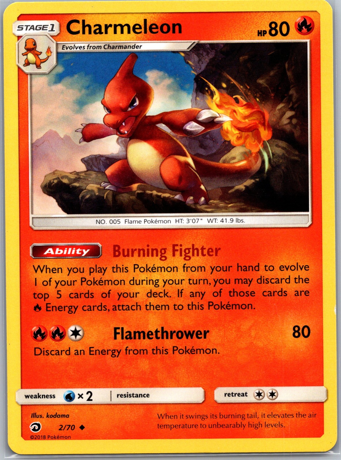 Charmeleon Dragon Majesty 2/70 Regular NM