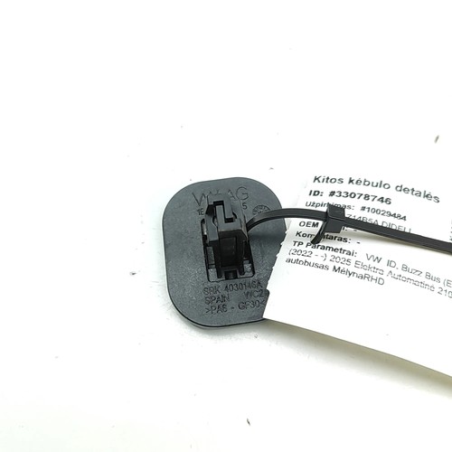 VW-ID. Buzz Bus EBB Kühlerhalter 1EA121095 Strom 210 kW 2025 33078746