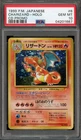 Pokemon Charizard CD Japanese Holo Rare Promo #006 PSA 10 Gem Mint