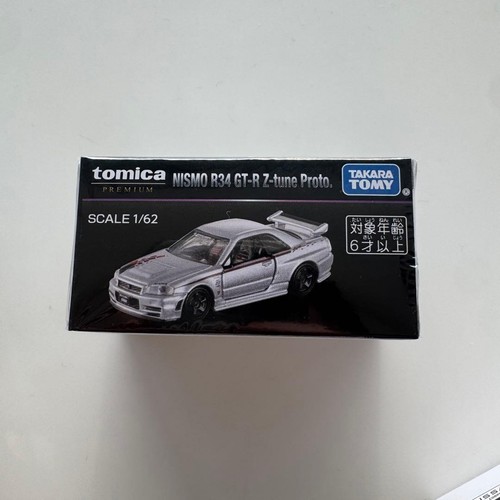 Tomica Mobility Show 2025 Limited Edition GT-R 3-Car Set - Picture 3 of 4