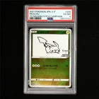 PSA 6 EX-MT 2021 Pokemon JPN Pikachu 208/S-P Promo