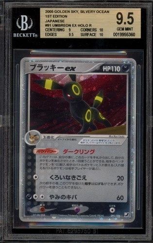 Pokemon Umbreon ex Golden Sky Silvery Ocean 1st Ed Japanese Holo #091 BGS 9.5