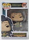 Funko Pop! Animation Jujutsu Kaisen Suguru Geto #1371 With Pop Protector