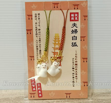 Japan White Fox DUO Kitsune Kyoto Fushimi Ina...
