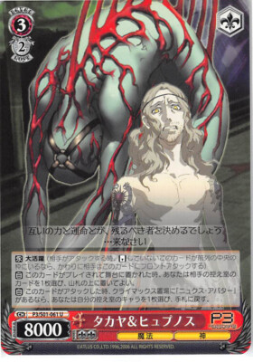 白石蔵ノ介 毒手 TCG Izanagiterasu, Great King of Blue Wolves | Duel Masters Wiki