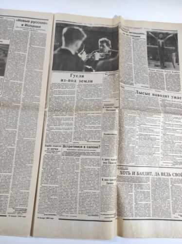3 post-Soviet newspapers 1994-1995 - Picture 6 of 11