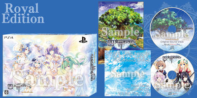 New Ps4 Four Goddesses Online Cyber Dimension Neptune Royal Edition From Japan Ebay