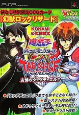 Strategy book PSP with appendix PSP Yu-Gi-Oh! DM GX TAG FORCE Tag Duel of